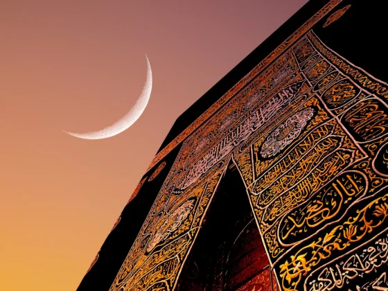 Luna creciente ramadán