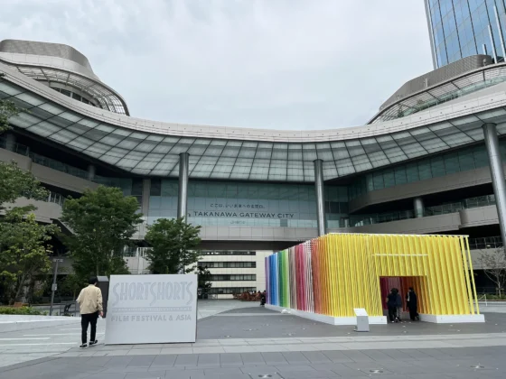 Takanawa Gateway City, Tokio